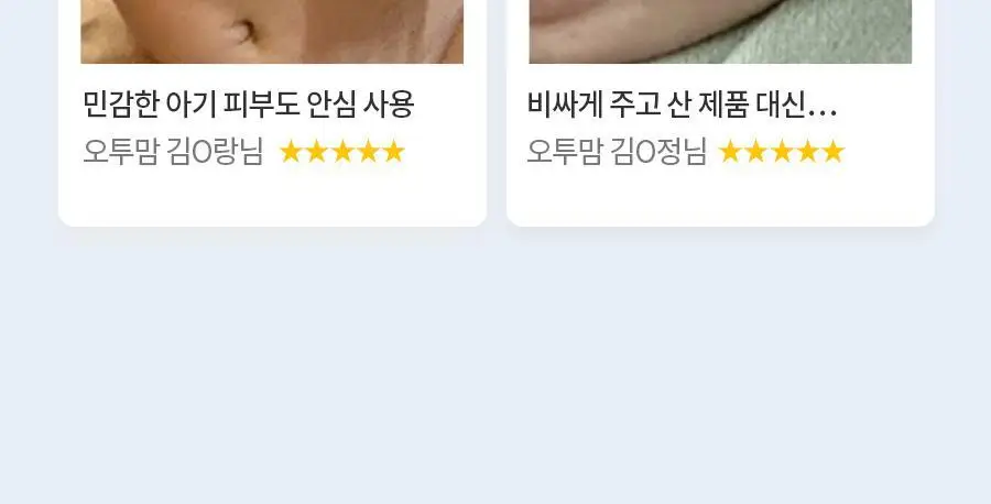 [NEW] 아토앤오투 옥시젠 세라오 바스앤샴푸 버블폼 300g 2개 상세페이지 7